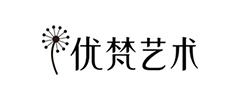 微信圖片_20200820105216